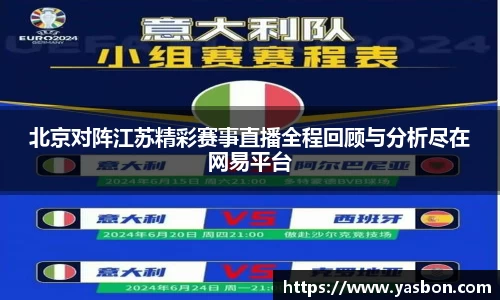 冰球突破APP